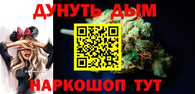 мефедрон VHQ Кумертау