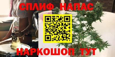 каннабис Кунгур