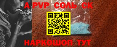 каннабис Кунгур