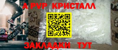 mdpv Балаково