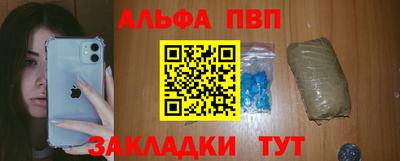 каннабис Кунгур