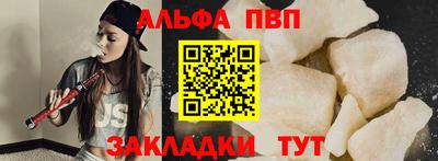 a pvp Кулебаки
