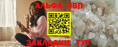 mdpv Балаково