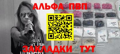 a pvp Кулебаки