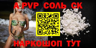 каннабис Кунгур