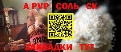каннабис Кунгур