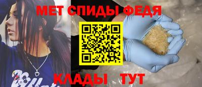 mdpv Балаково