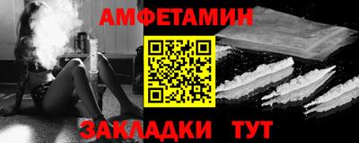мефедрон VHQ Кумертау