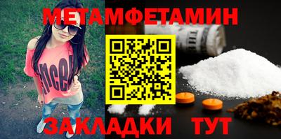 мефедрон VHQ Кумертау