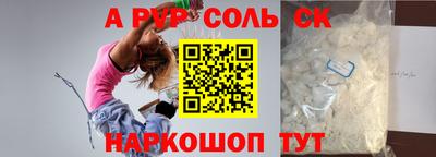 a pvp Кулебаки