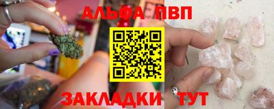 mdpv Балаково