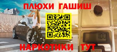 мефедрон VHQ Кумертау