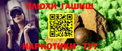 мефедрон VHQ Кумертау
