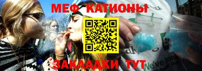 mdpv Балаково