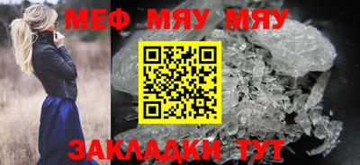 метамфетамин Абакан
