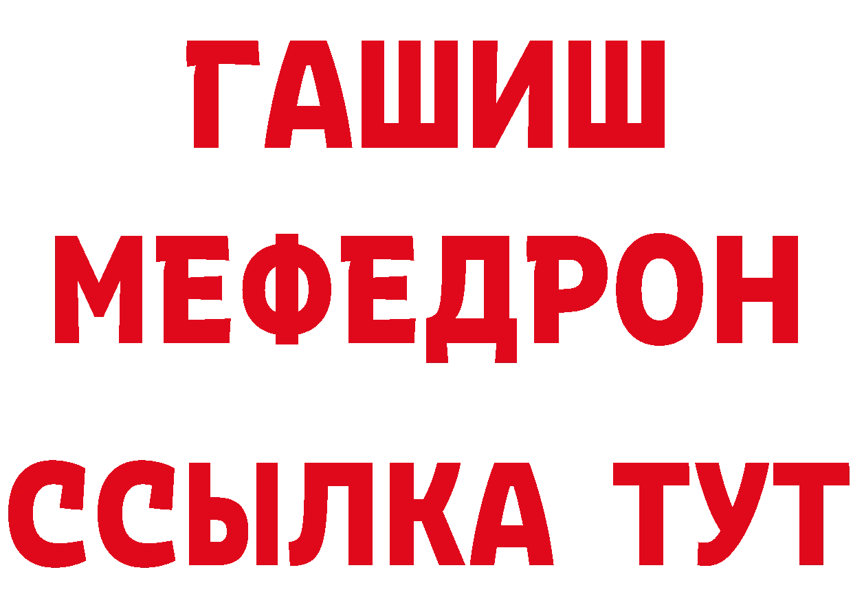 КЕТАМИН ketamine вход даркнет МЕГА Октябрьский