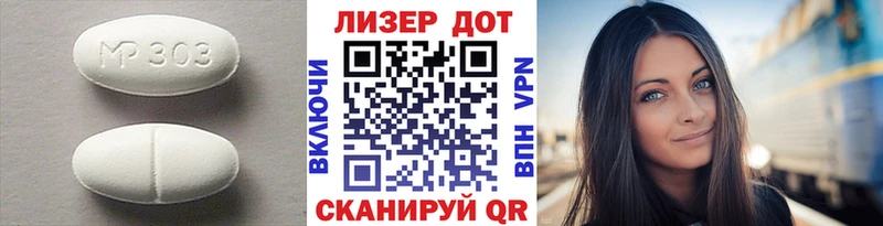 Лсд 25 экстази ecstasy  omg зеркало  Октябрьский  наркота 