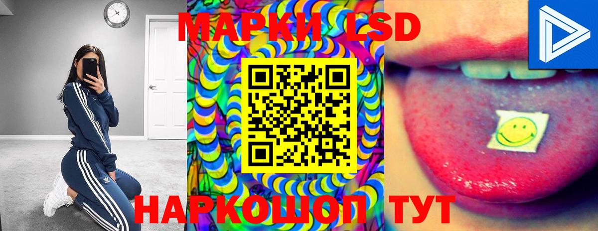 LSD-25 экстази кислота  Октябрьский  ЛСД экстази ecstasy 