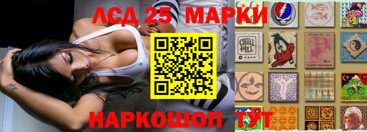 Molly  Октябрьский  Альфа ПВП  Гашиш  МЕФ  Канабис  Вход с VPN 