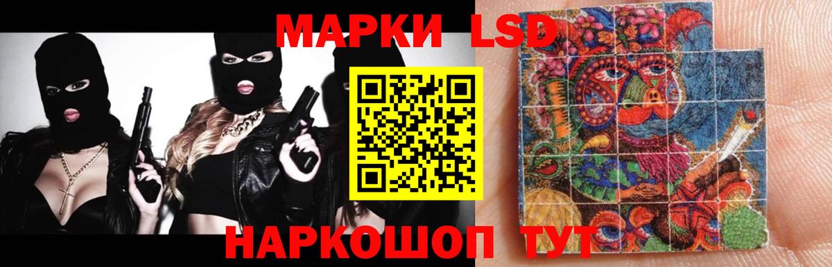 LSD-25 экстази ecstasy  Вход с VPN  ЛСД экстази ecstasy  Октябрьский 