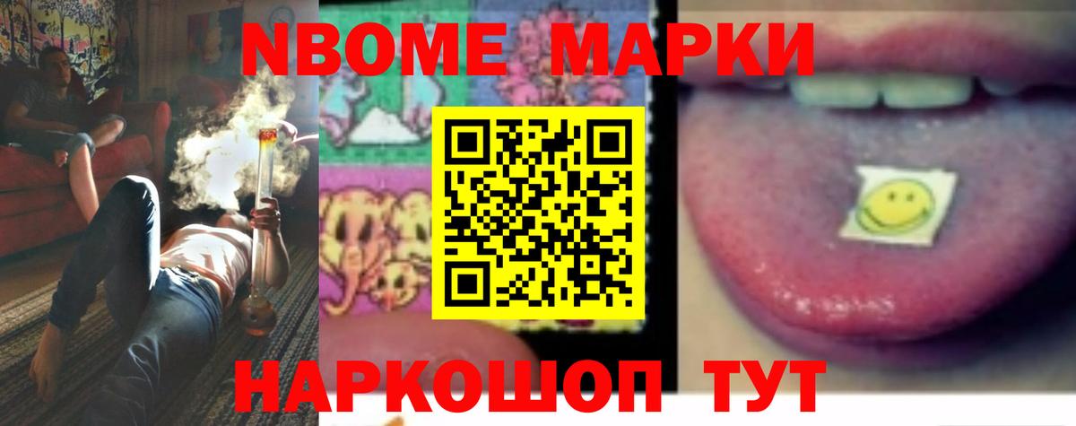 ЭКСТАЗИ  Бошки Шишки  Вход с VPN  Купить  Мефедрон кристаллы  ГАШ  Октябрьский  Cocaine 
