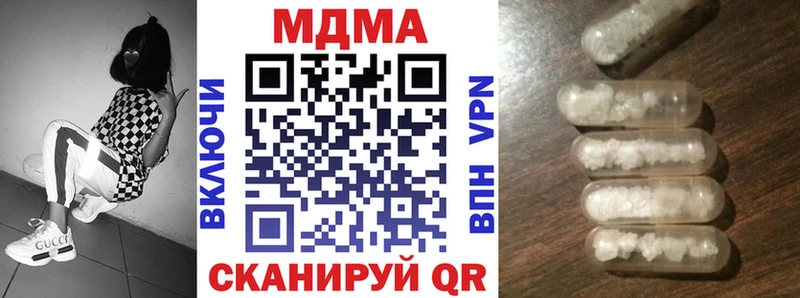 MDMA Molly  Октябрьский 