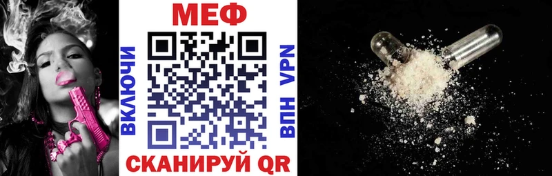 mega рабочий сайт  Октябрьский  Мефедрон мяу мяу 
