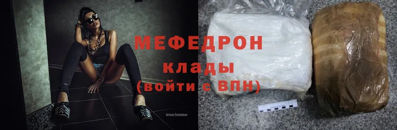 как найти наркотики  Октябрьский  Меф mephedrone 