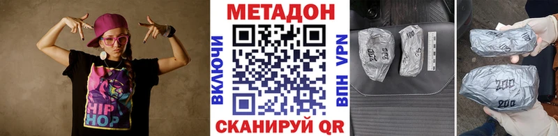 наркотики  Октябрьский  Метадон VHQ 