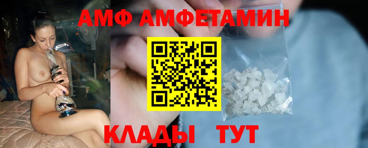 Октябрьский  МЕТАМФЕТАМИН пудра  Вход с VPN 
