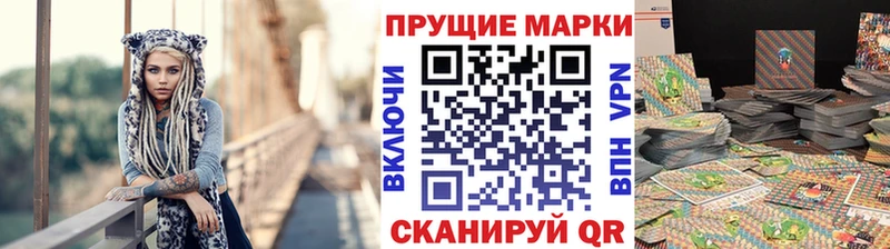 закладки  Октябрьский  Марки 25I-NBOMe 1,5мг 