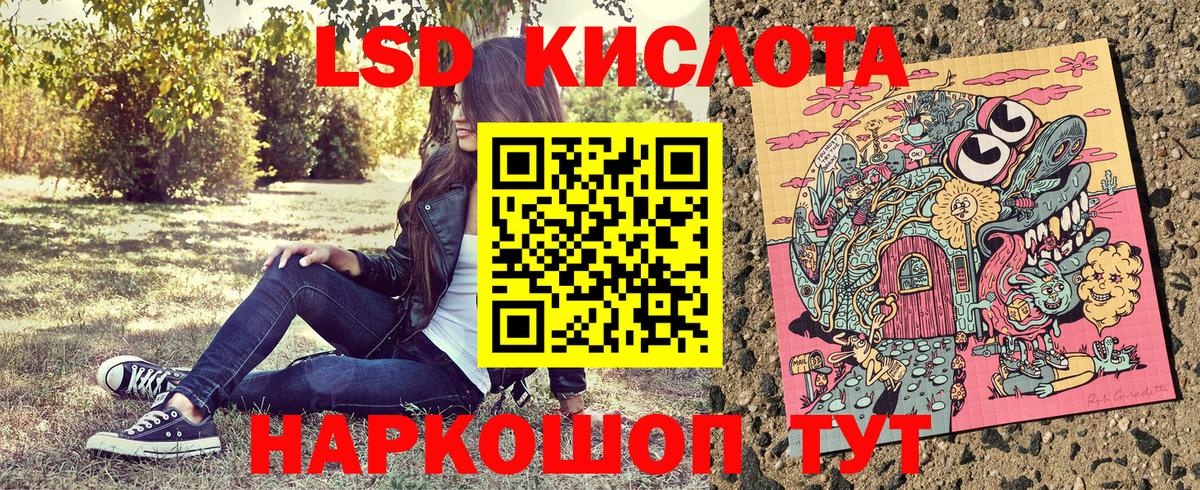 Марки 25I-NBOMe 1,8мг  Октябрьский 