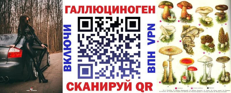 Псилоцибиновые грибы мухоморы  Октябрьский 