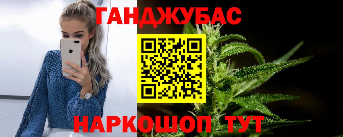 Марихуана SATIVA & INDICA Октябрьский