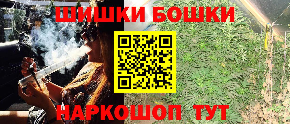 Бошки Шишки тримм  Шишки марихуана OG Kush  Бошки Шишки семена  Вход с VPN  Шишки марихуана Amnesia  Октябрьский 