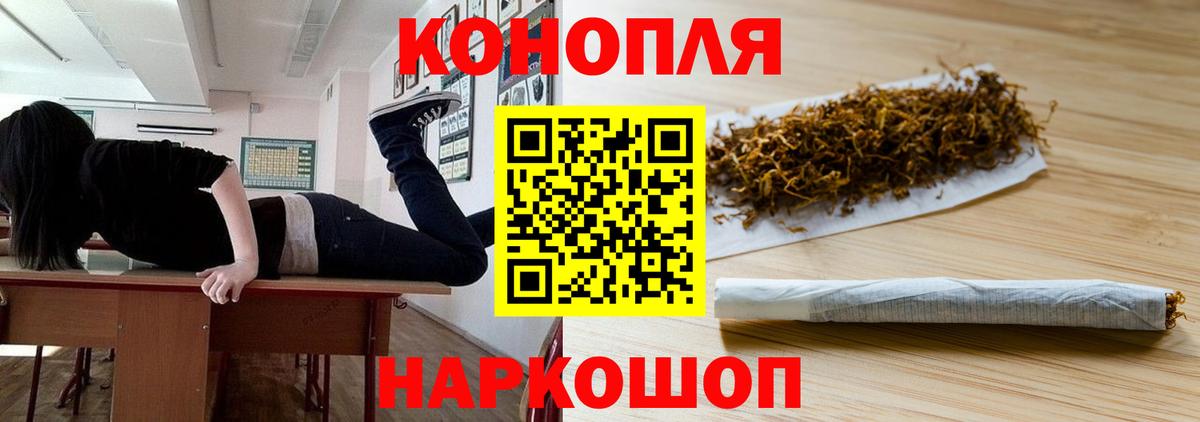 Бошки Шишки LSD WEED  Шишки марихуана конопля  Шишки марихуана семена  Октябрьский  Канабис семена 